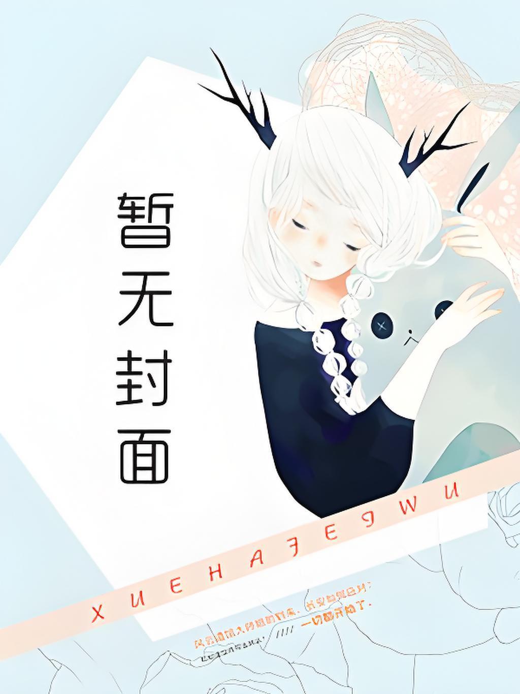 陆尘郑玉玉唐宁全集免费阅读