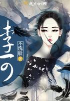 李可培元固本散配方
