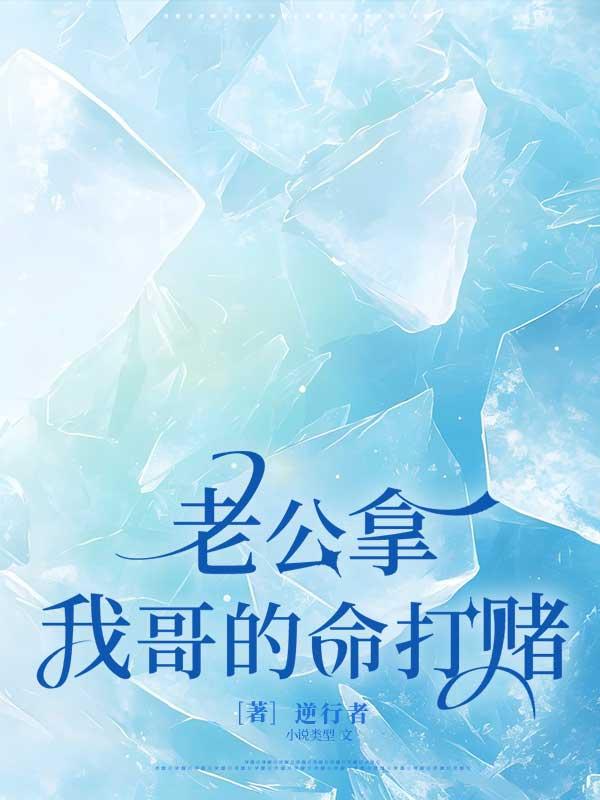 我哥把我老公打了还能过吗
