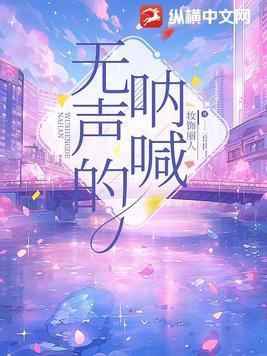 无声的呐喊 陈升