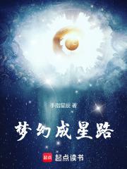 梦幻西游星辰之路怎么打