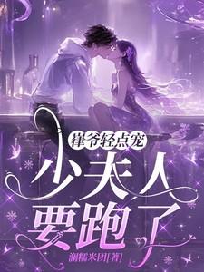 爷您轻点