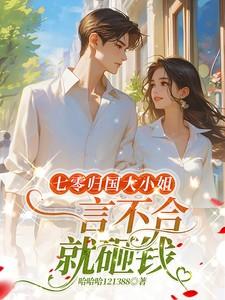 回归七零年代缓归矣