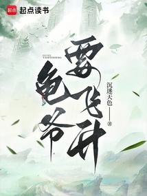 龟爷长什么样
