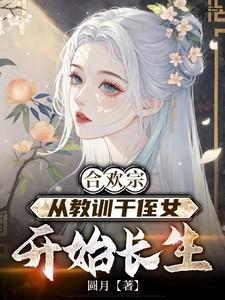王建强、陈娇娇