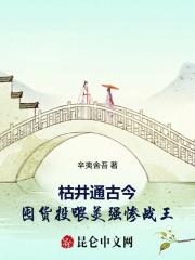 枯井的视频