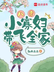 重生八零寡妇有空间