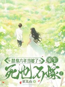 后续