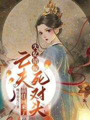 前任回来了几个男主