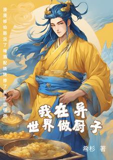 烟火成串官网