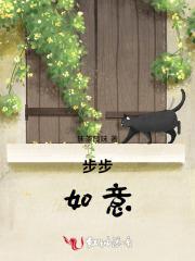 步步如意宫铃脚链