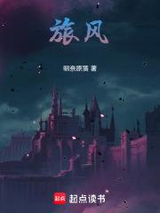 旅风加速器app安卓