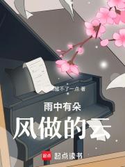 风中有朵雨做的云open