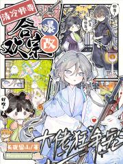 大佬狂争宠免费阅读