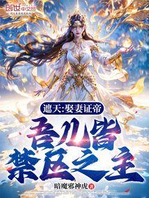 遮天1～29