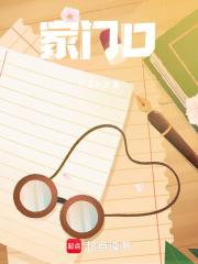 家门口放鞋架是否影响风水