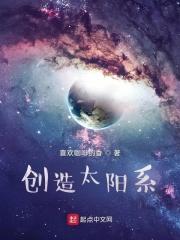 创造太阳系内置MOD修改器2023