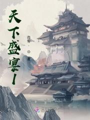 天下盛世艺术馆