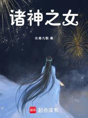 诸神之怒阿瑞斯