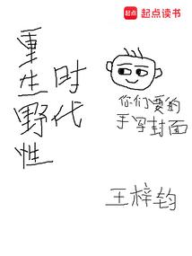 重生野性时代主角有几个女人