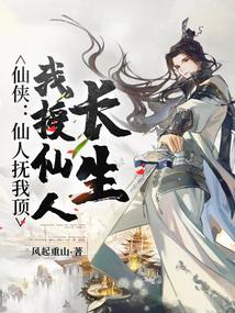 结发受长生的