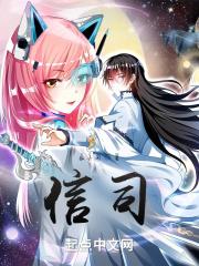 信司电机是日本的品牌吗