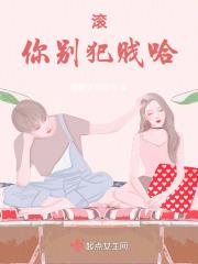 滚…别碰我