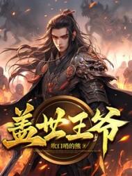 主角叫秦川的叫什么名字