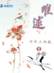 妃常有爱萌妃难逑