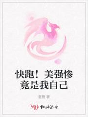 快穿美强惨反派