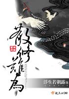 散修难为人物介绍