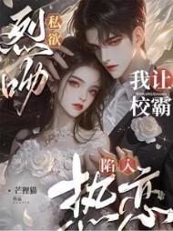 女主林锦烟的
