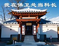 贾旭东书法作品