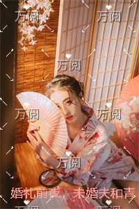 婚礼前夕是第几集