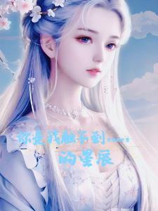 你是我的宝宝呀