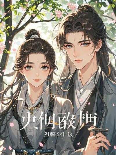 暴躁君王的心尖宠