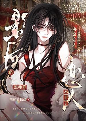 囚鱼by笔趣阁
