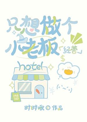 只想做个有钱人全文免费阅读