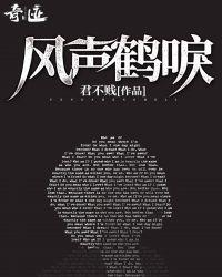 风声鹤唳的意思解释