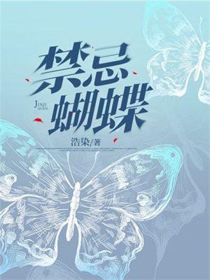 禁色的蝴蝶豆瓣