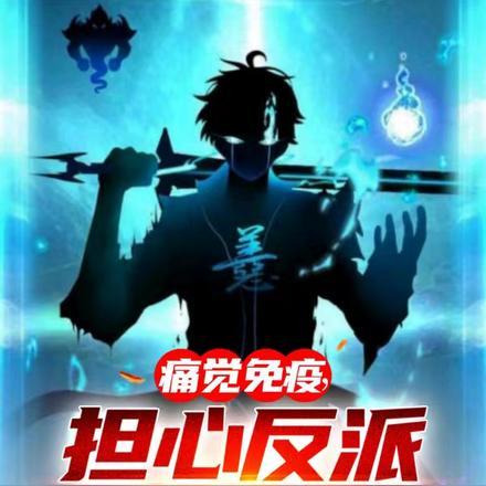 我遇到了一个变态 我知道他喜欢我