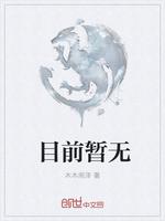 魔兽剑圣异界纵横等级境界划分