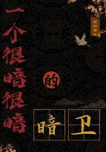 谍影命令与征服百度百科