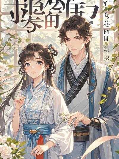 情深缘浅波折多什么意思