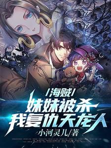 主角叫苏晨的