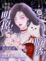 黎酒裴时肆全文免费阅读