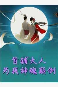 阴阳判官gl