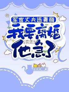 是头狼免费阅读