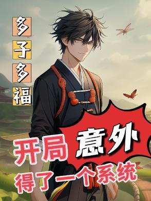 李忆惜不安