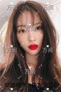 婚前spa按摩